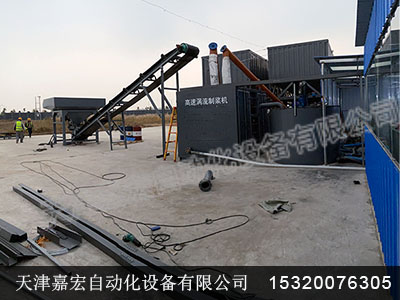 山西交科岩土工程有限公司淮北项目高速涡流制浆系统